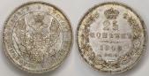   year на аукционе . Цена 25000 RUB