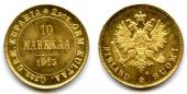   года на аукционе . Цена 540 EUR