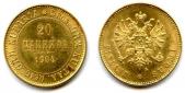   года на аукционе . Цена 560 EUR