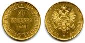   года на аукционе . Цена 540 EUR
