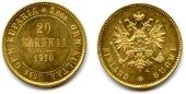   года на аукционе . Цена 580 EUR