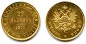   года на аукционе . Цена 540 EUR