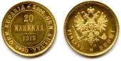   года на аукционе . Цена 540 EUR