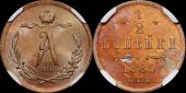   year на аукционе . Цена 6000 RUB