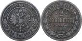   year на аукционе . Цена 150 RUB