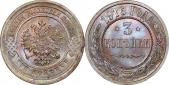   year на аукционе . Цена 1500 RUB