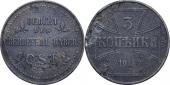   year на аукционе . Цена 800 RUB