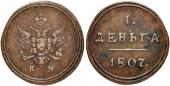   year на аукционе . 