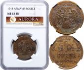   year на аукционе . Цена 1100000 RUB