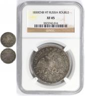   года на аукционе . 