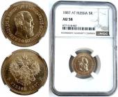   года на аукционе . 