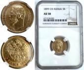   года на аукционе . 