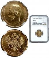   года на аукционе . 