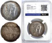   года на аукционе . 