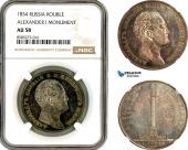   year на аукционе . Цена 2400 EUR