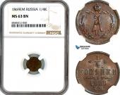   year на аукционе . Цена 140 EUR