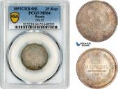   year на аукционе . Цена 460 EUR