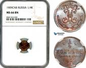   year на аукционе . Цена 140 EUR