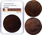   year на аукционе . 