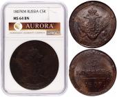   year на аукционе . 