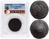   year на аукционе . 