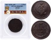   year на аукционе . 