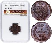   year на аукционе . 