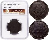   year на аукционе . 