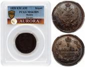   year на аукционе . 