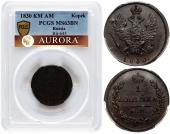   year на аукционе . 