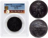   year на аукционе . 