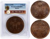   year на аукционе . 