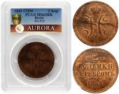   year на аукционе . 