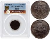   year на аукционе . 