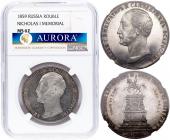   year на аукционе . 