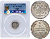   year на аукционе . 