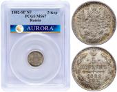   year на аукционе . 