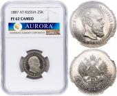   year на аукционе . 