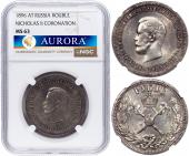   year на аукционе . Цена 480000 RUB