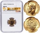   year на аукционе . Цена 500000 RUB