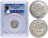   year на аукционе . Цена 115000 RUB