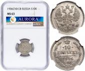   year на аукционе . 