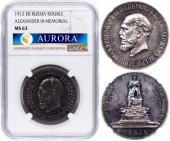   year на аукционе . Цена 4200000 RUB