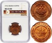   year на аукционе . Цена 20000 RUB