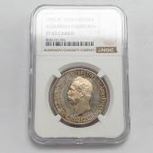   year на аукционе . 