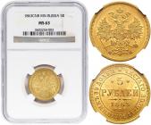   года на аукционе . 