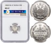   year на аукционе . Цена 65000 RUB