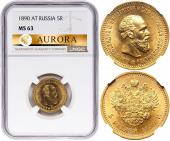   year на аукционе . Цена 300000 RUB