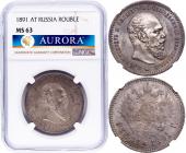   year на аукционе . Цена 600000 RUB