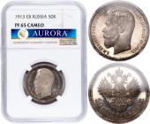   year на аукционе . Цена 2000000 RUB